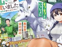 精卫漫画封面
