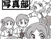 星甲魂将传漫画封面