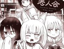 日与夜封面